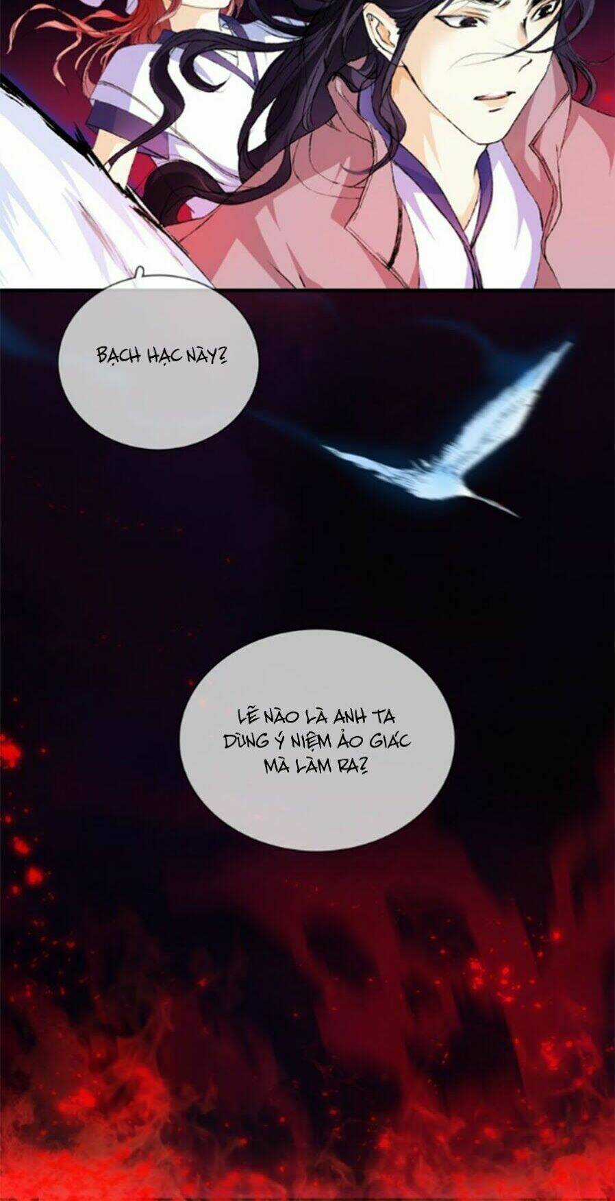 Hắn Ta Là Vua Chapter 2 trang 14