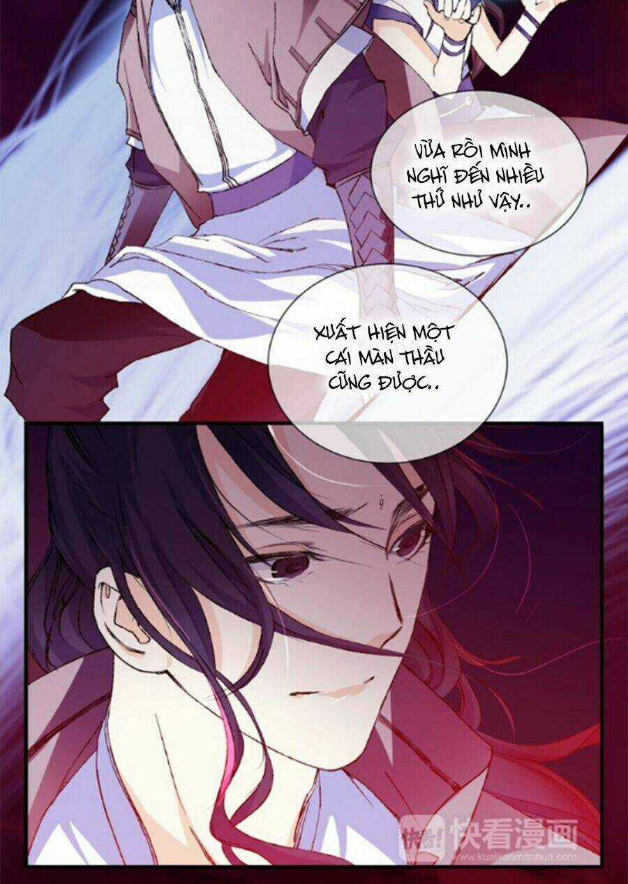 Hắn Ta Là Vua Chapter 2 trang 16