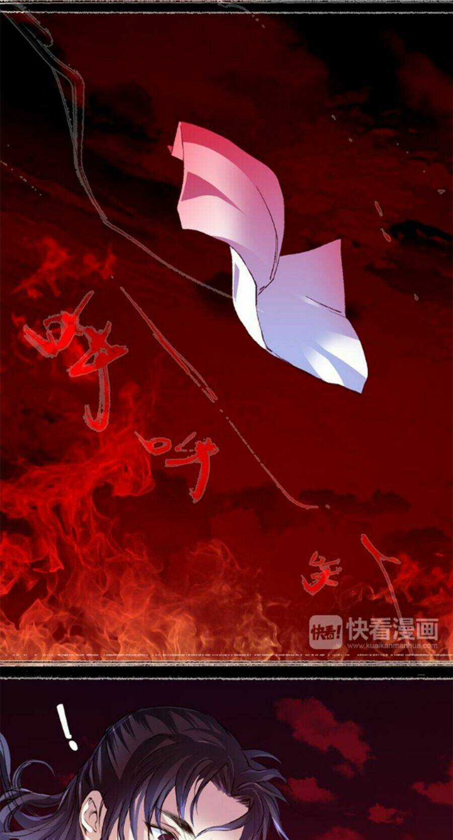 Hắn Ta Là Vua Chapter 2 trang 7