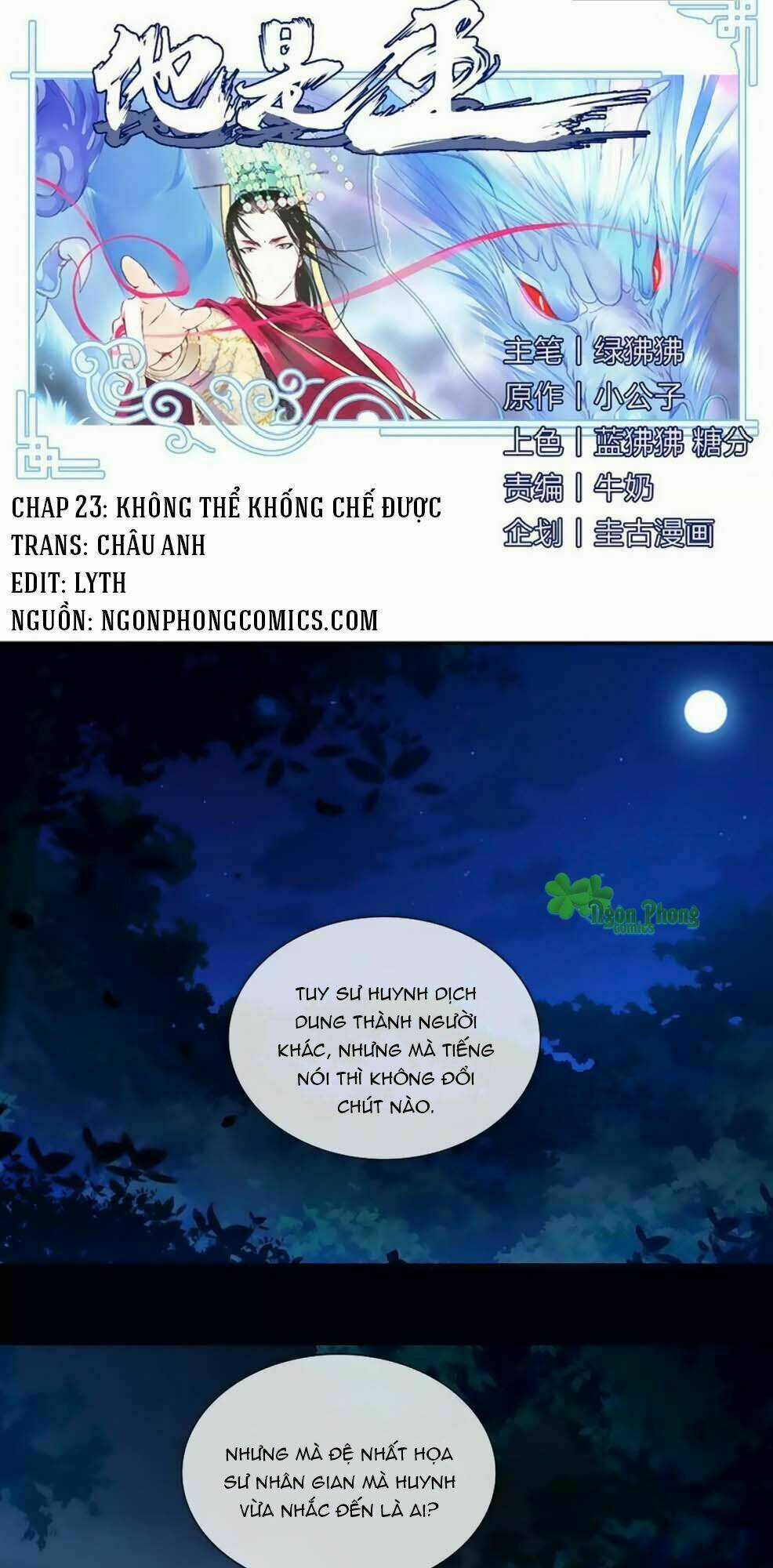 Hắn Ta Là Vua Chapter 23 trang 1