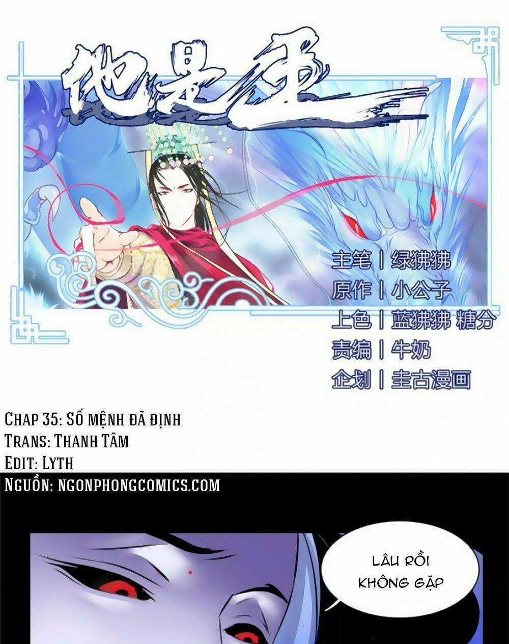 Hắn Ta Là Vua Chapter 35 trang 2