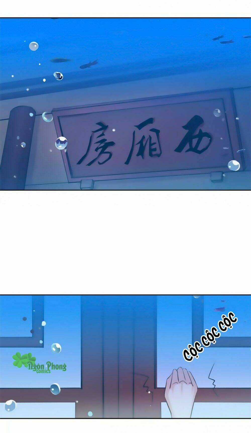 Hắn Ta Là Vua Chapter 36 trang 25