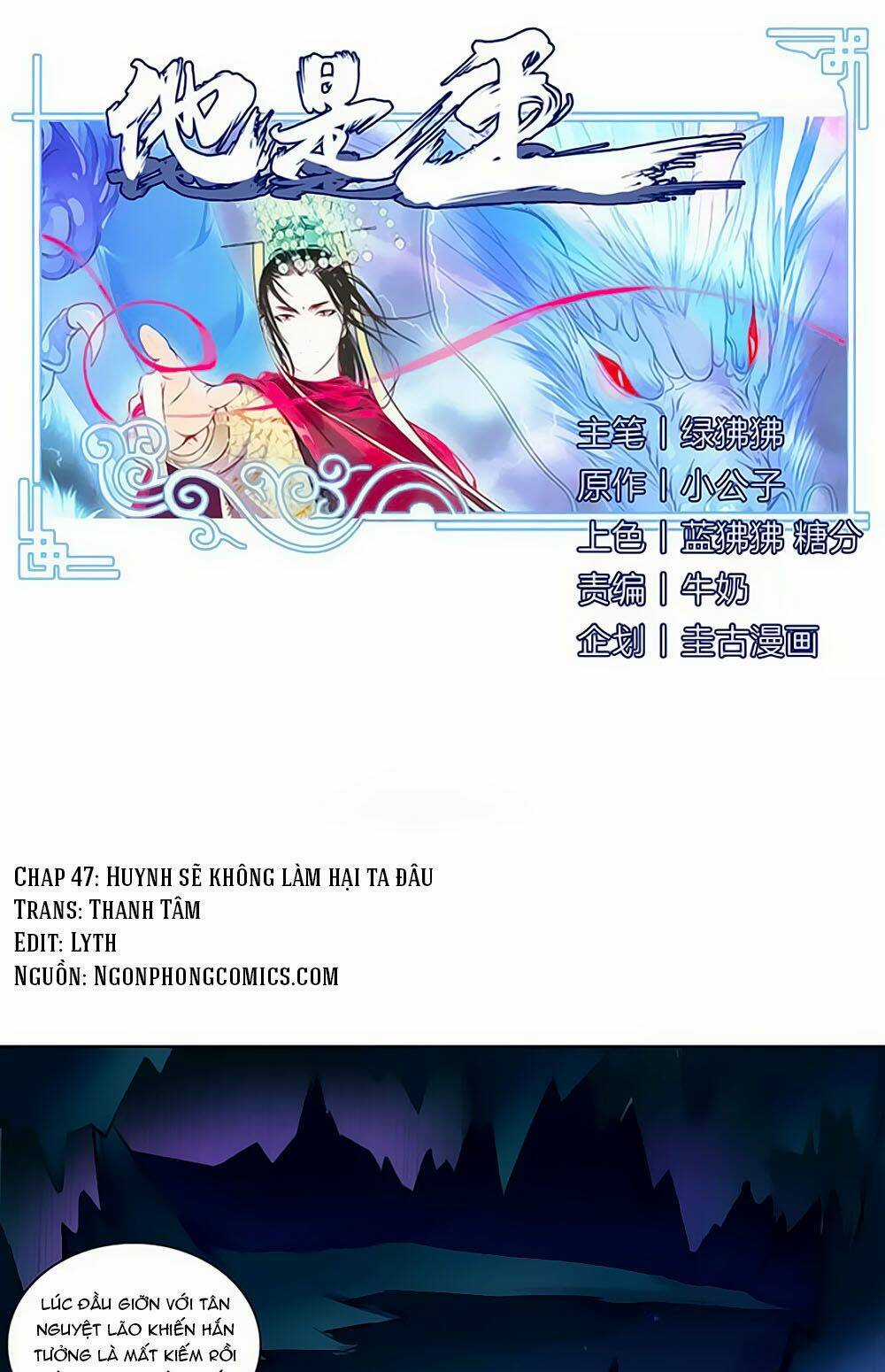 Hắn Ta Là Vua Chapter 47 trang 1