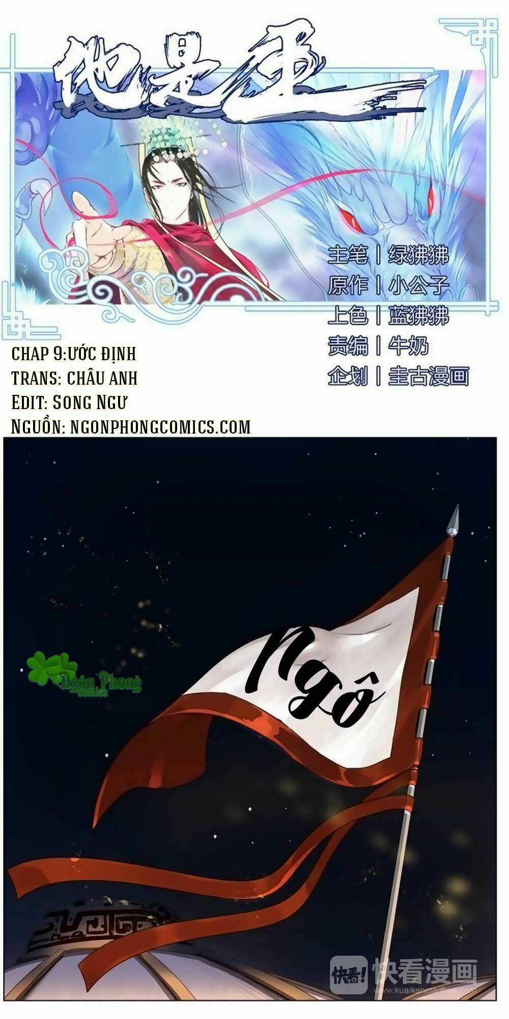 Hắn Ta Là Vua Chapter 9 trang 1
