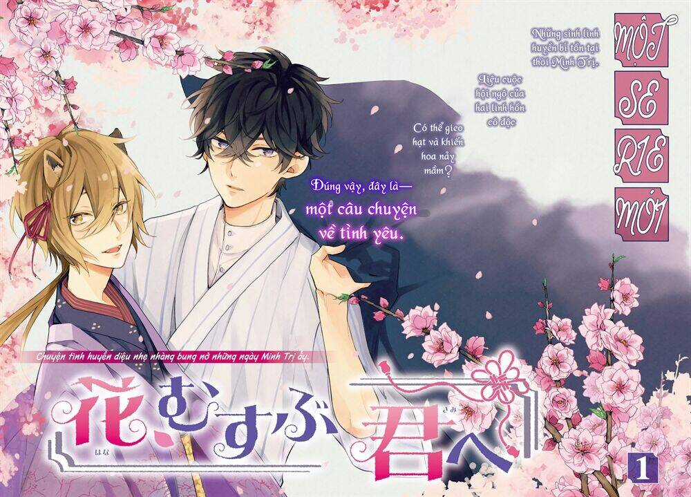 Hana Musubu Kimi E Chapter 1 trang 2