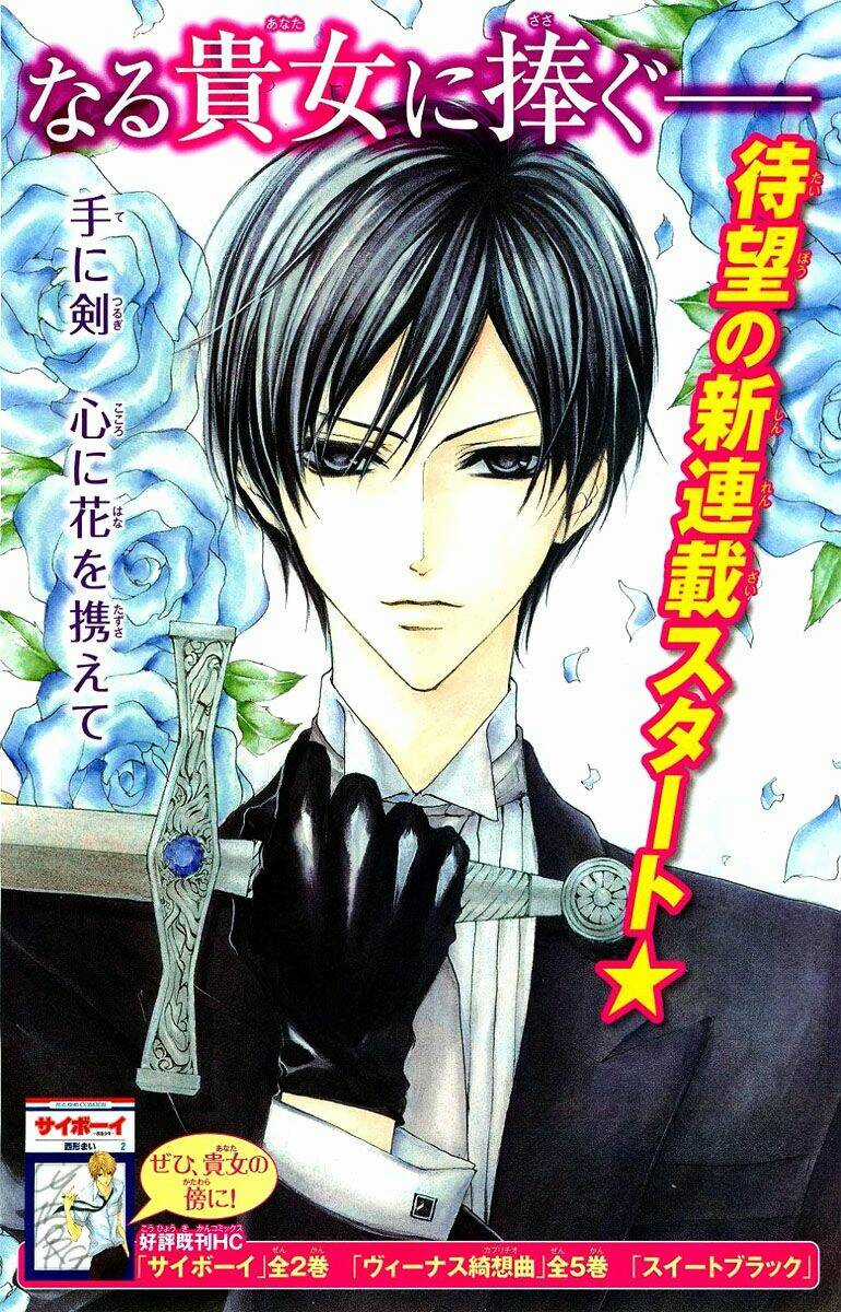 Hana No Kishi Chapter 1 trang 3