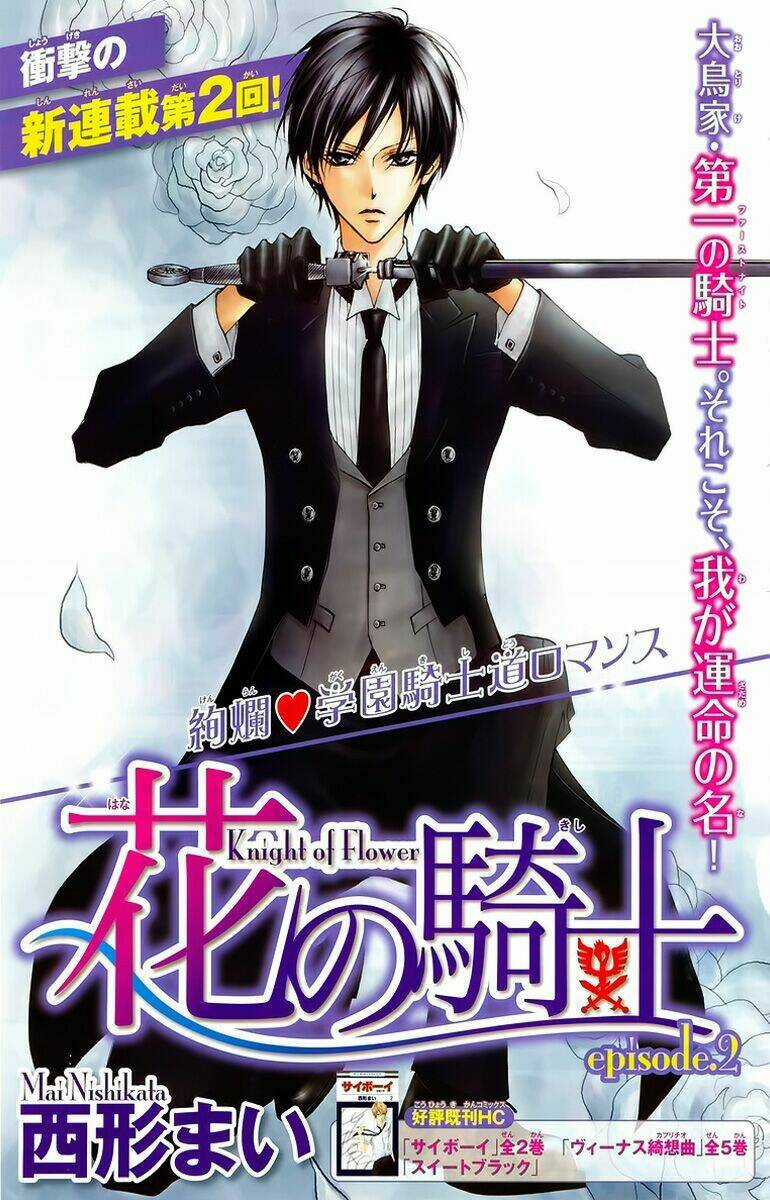 Hana No Kishi Chapter 2 trang 2