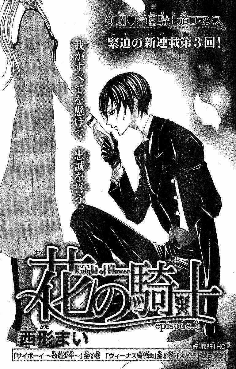Hana No Kishi Chapter 3 trang 2