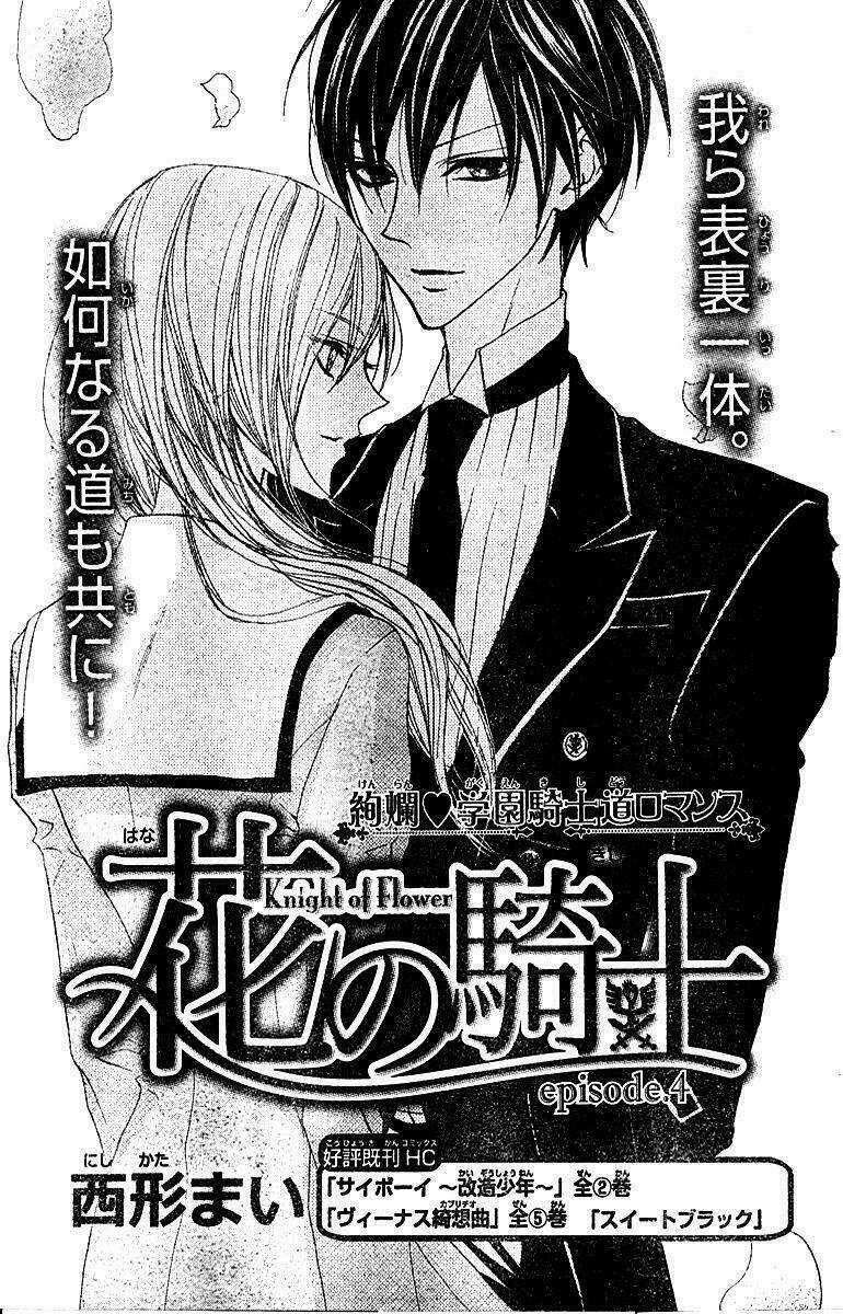 Hana No Kishi Chapter 4 trang 2