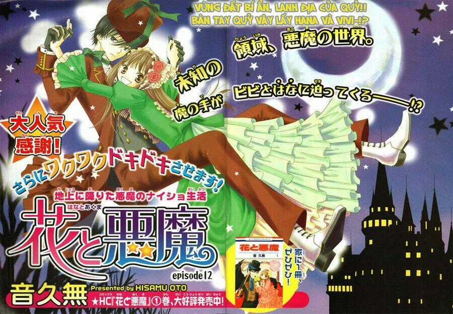Hana To Akuma Chapter 12 trang 0