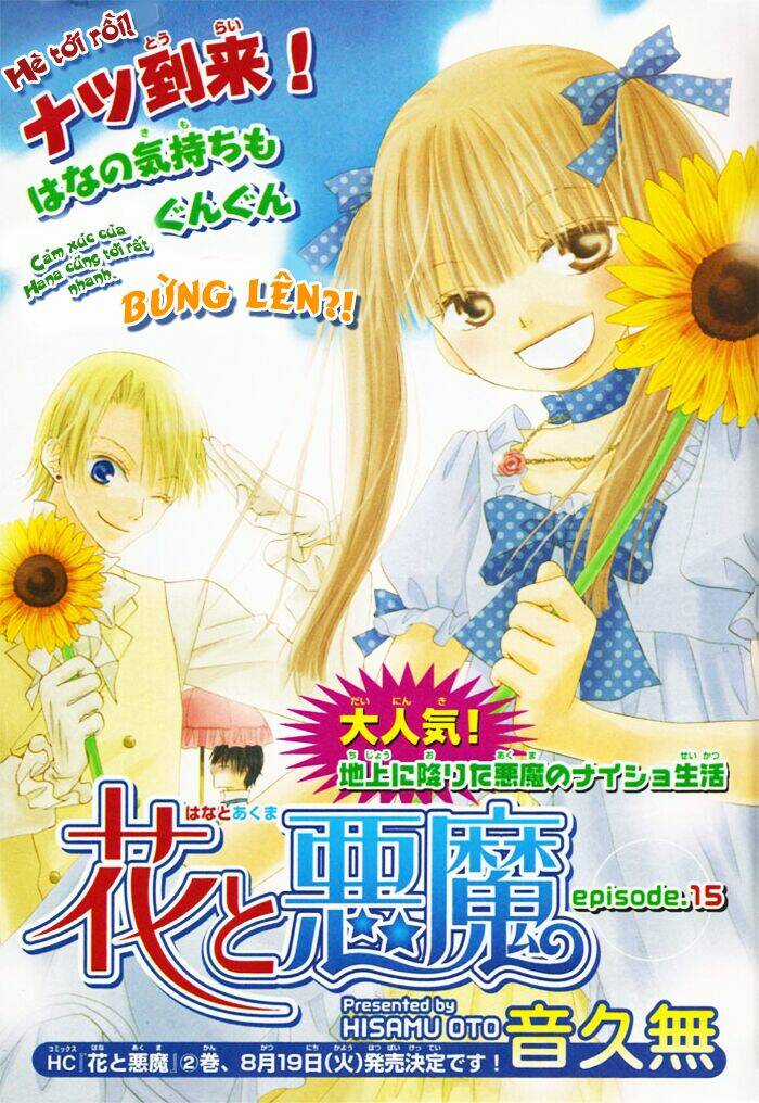 Hana To Akuma Chapter 15 trang 1