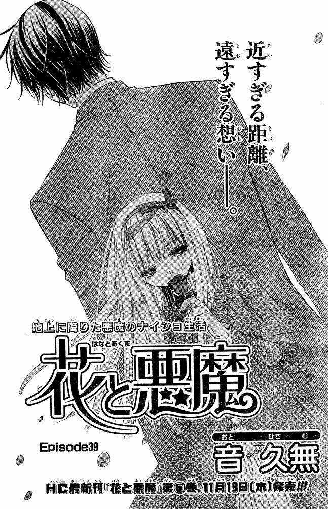Hana To Akuma Chapter 39 trang 3