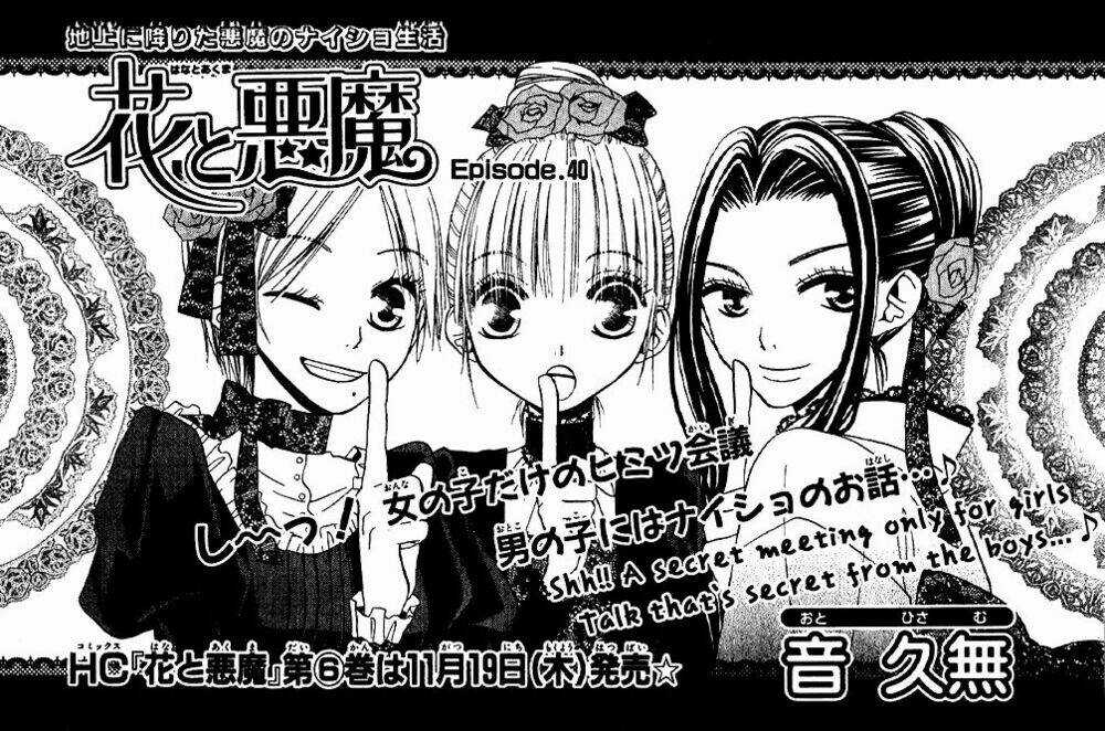 Hana To Akuma Chapter 40 trang 3