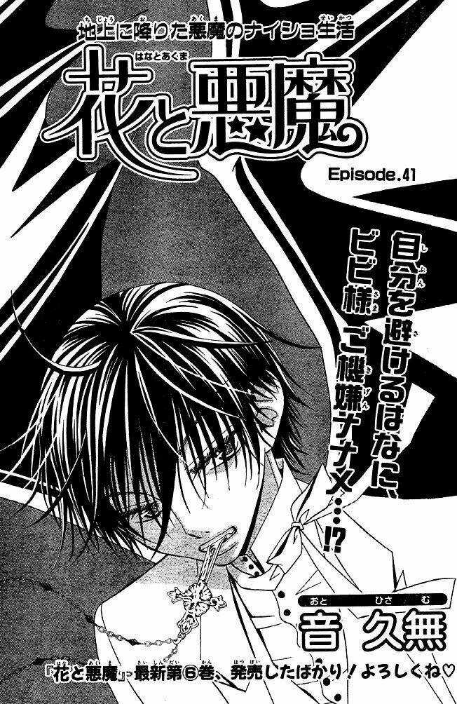 Hana To Akuma Chapter 41 trang 3