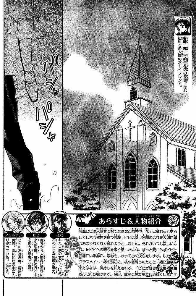 Hana To Akuma Chapter 41 trang 4