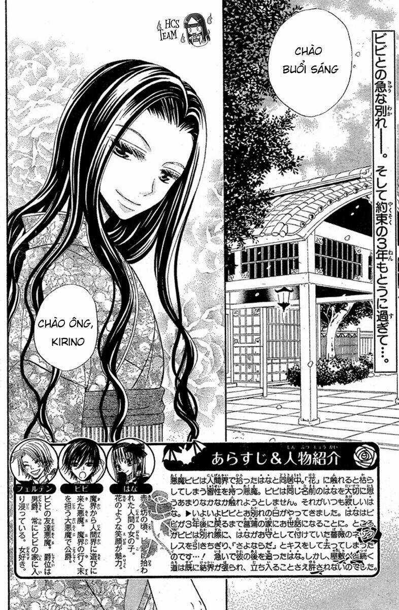 Hana To Akuma Chapter 53 trang 3