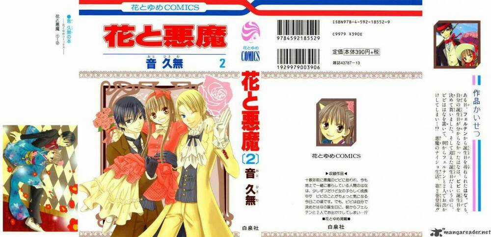 Hana To Akuma Chapter 6 trang 0