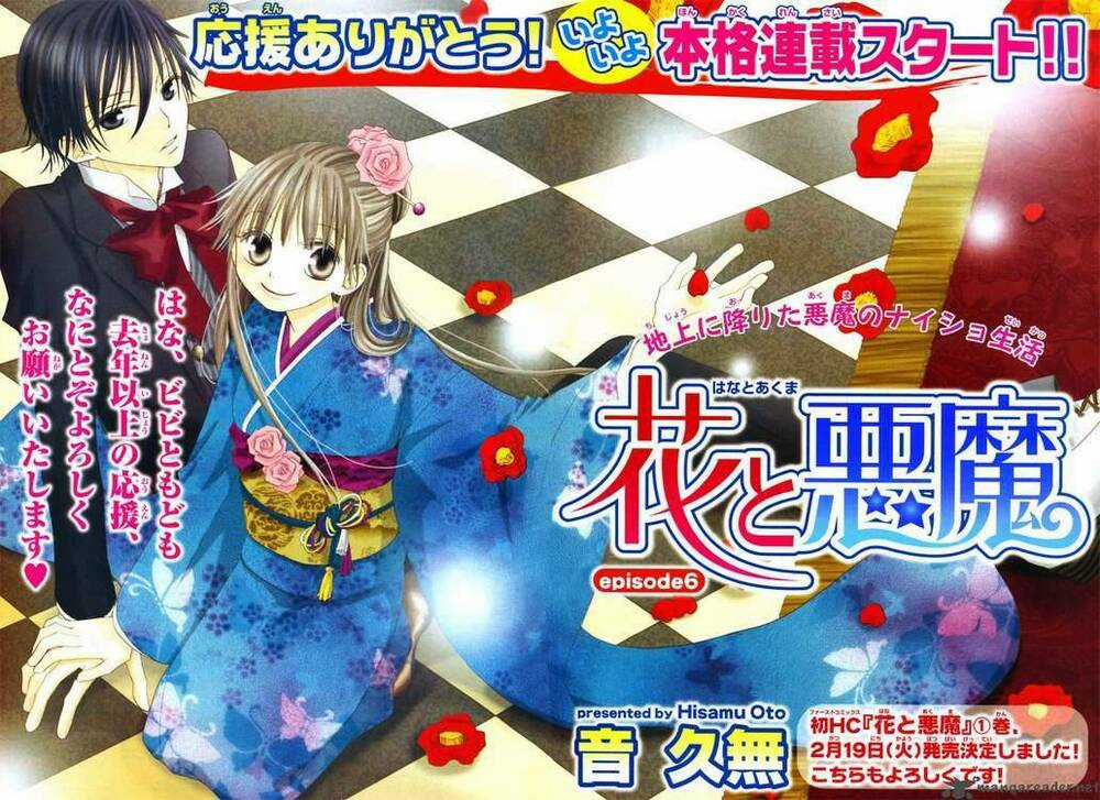 Hana To Akuma Chapter 6 trang 4