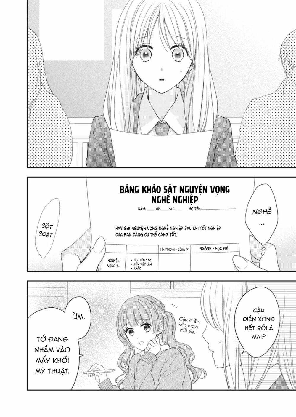 Hana To Kuchizuke. Chapter 17 trang 11