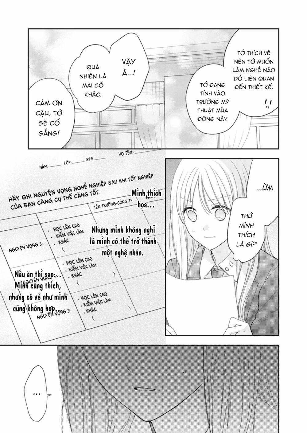 Hana To Kuchizuke. Chapter 17 trang 12