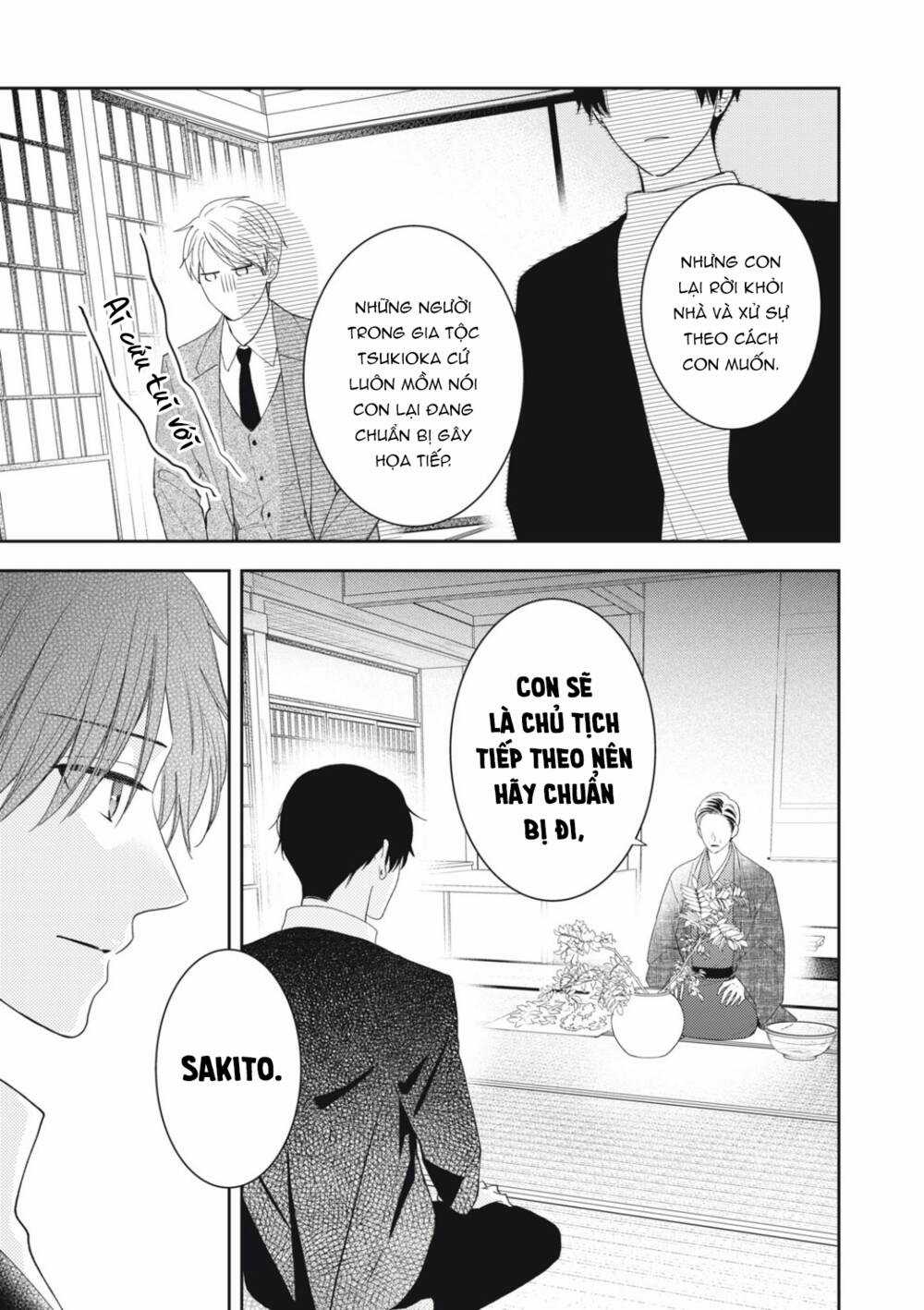 Hana To Kuchizuke. Chapter 17 trang 16