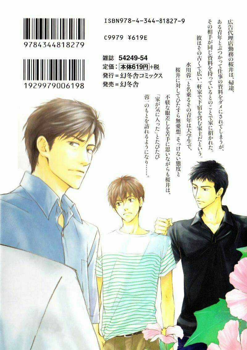 Hana wa Sakuka Chapter 1 trang 3