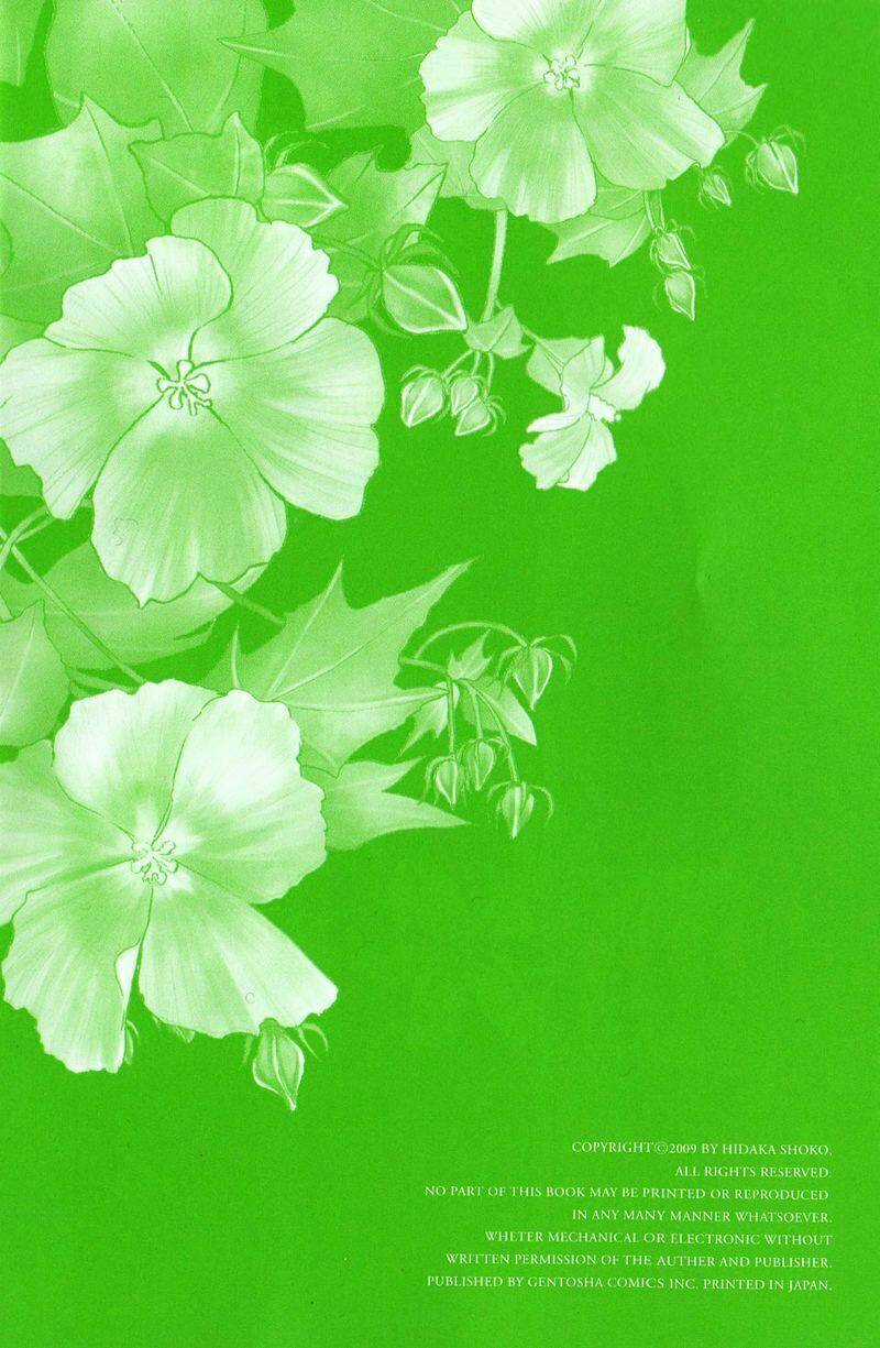 Hana wa Sakuka Chapter 1 trang 6