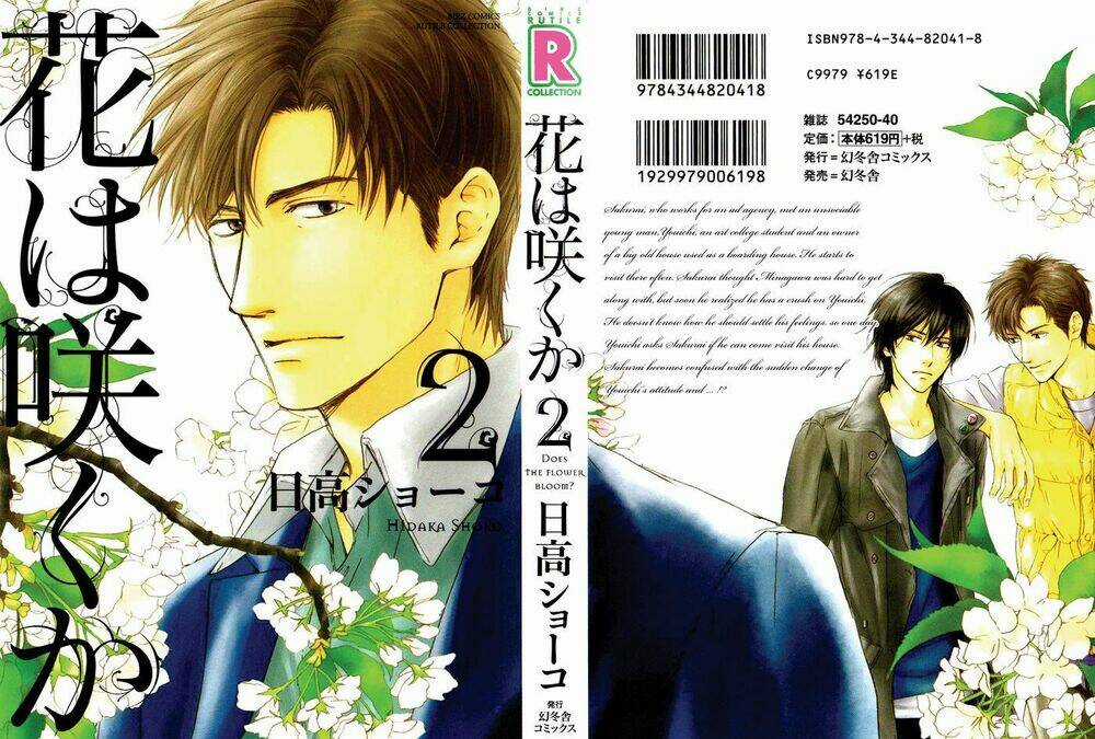 Hana wa Sakuka Chapter 10 trang 2