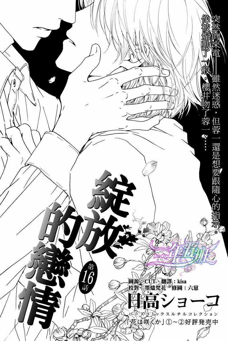 Hana wa Sakuka Chapter 16 trang 3
