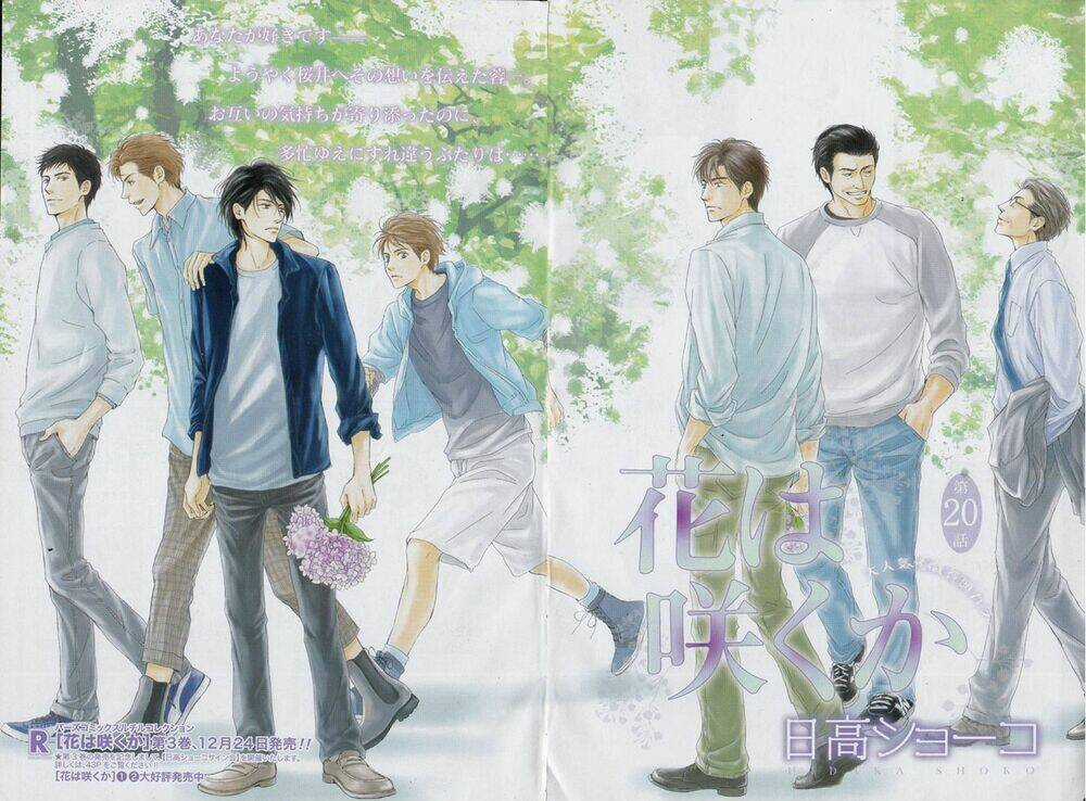 Hana wa Sakuka Chapter 20 trang 2