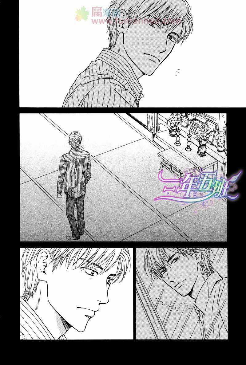 Hana wa Sakuka Chapter 25 trang 3