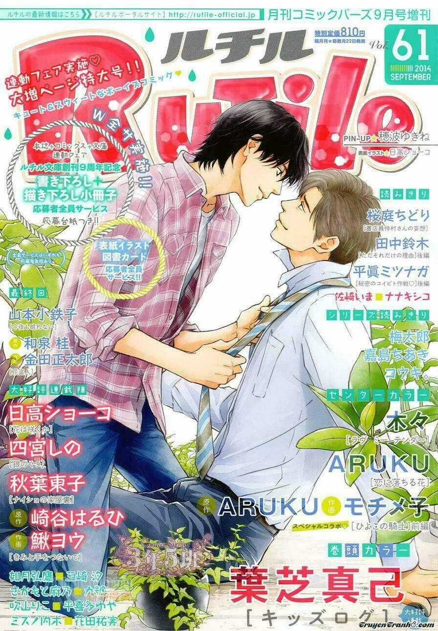 Hana wa Sakuka Chapter 31 trang 1