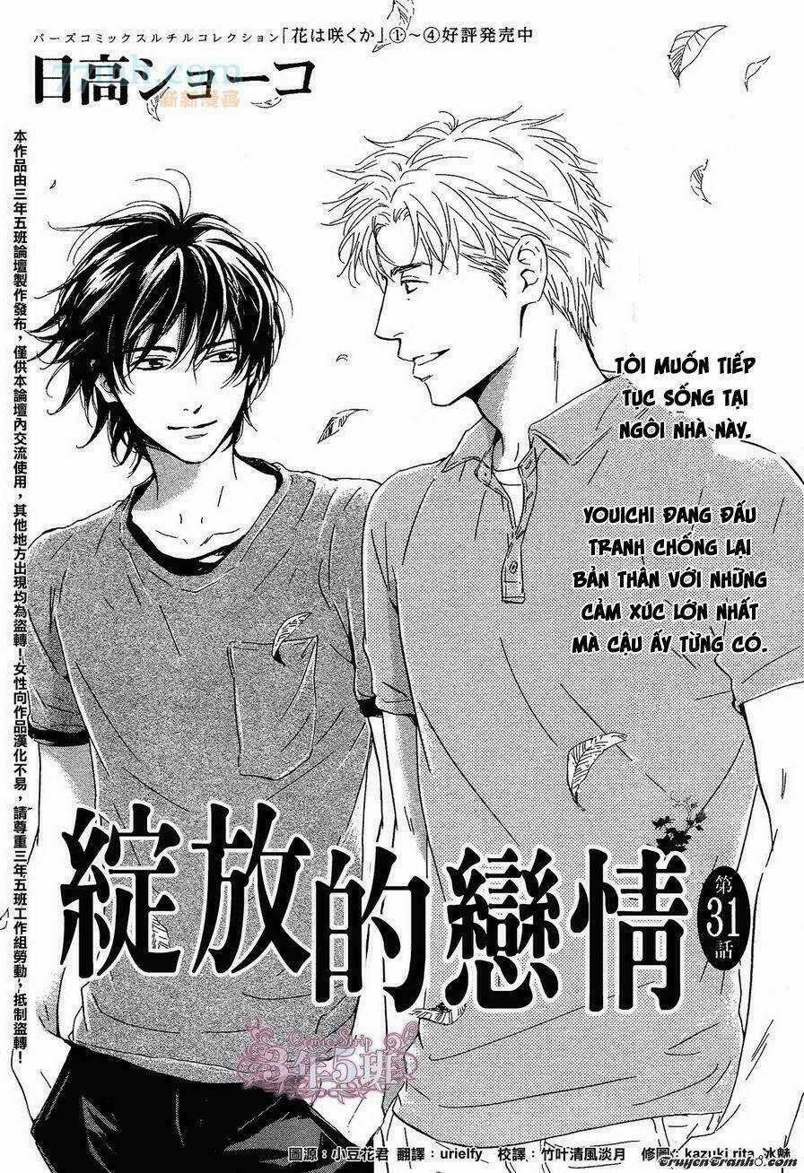 Hana wa Sakuka Chapter 31 trang 2