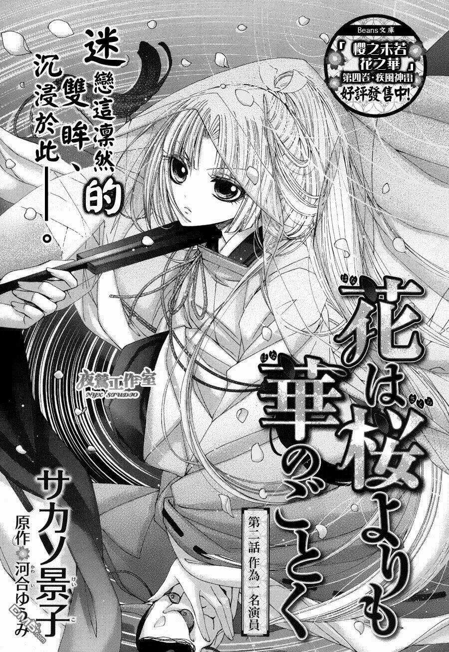 Hana Wa Sakura Yori Mo Hana No Gotoku Chapter 2 trang 3