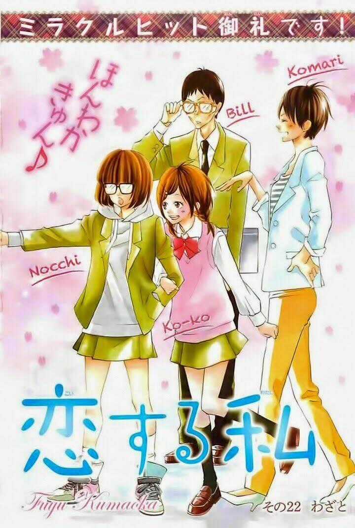 Hanagimi To Koisuru Watashi Chapter 22 trang 1