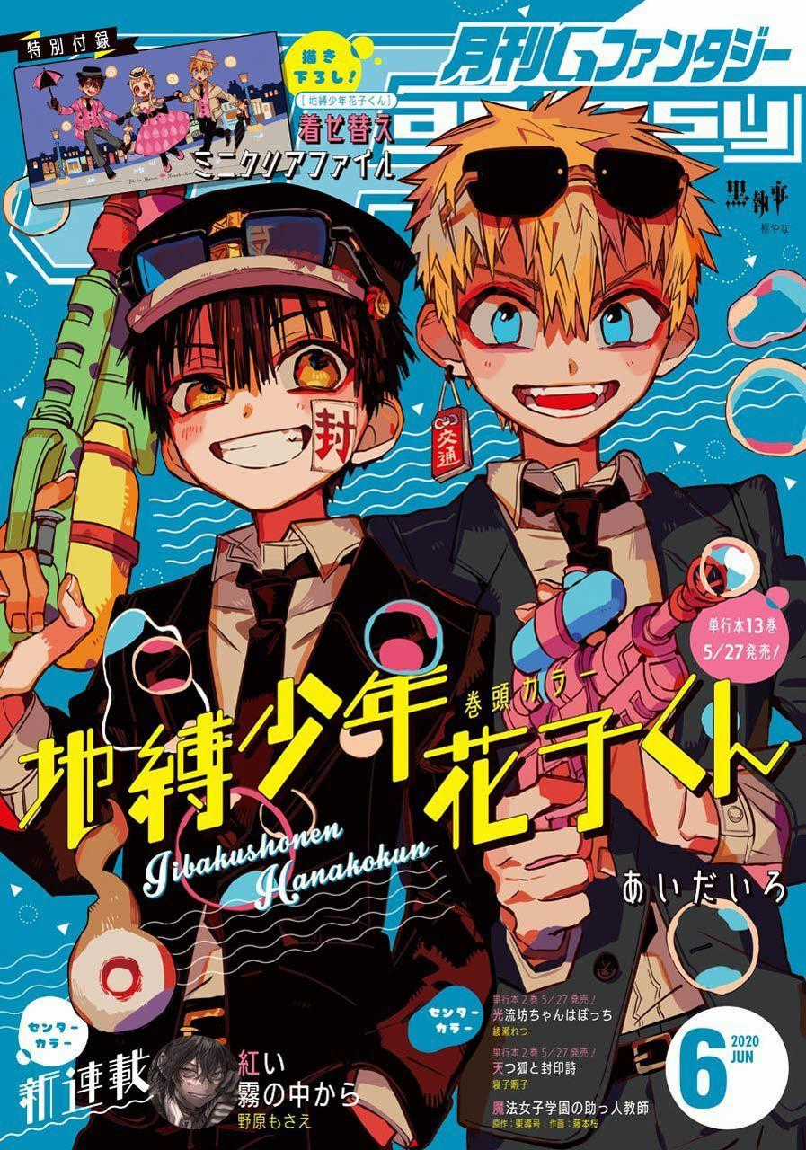 Hanako-Kun Nhà Xí Chương 66 trang 1