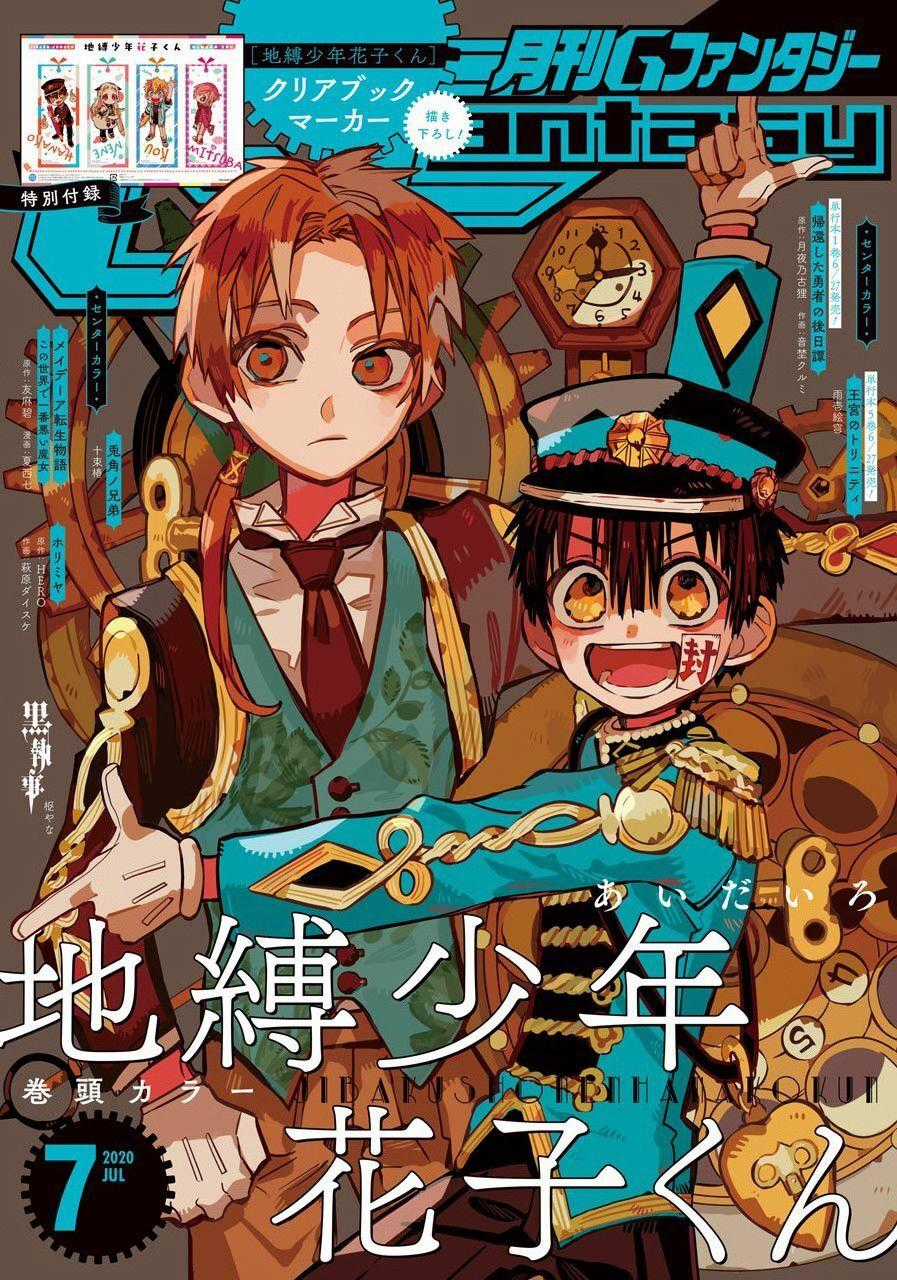Hanako-Kun Nhà Xí Chương 67 trang 1