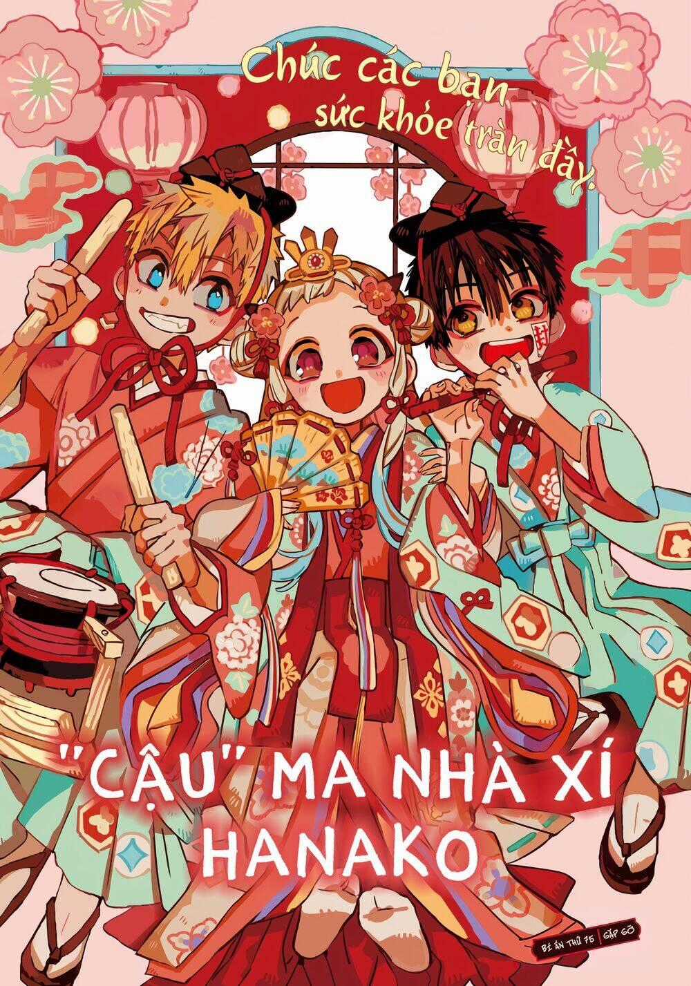 Hanako-Kun Nhà Xí Chương 75 trang 0