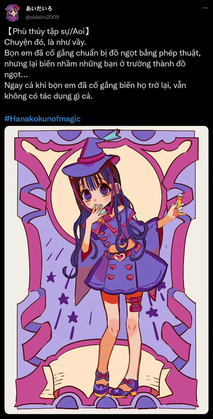 Hanako-Kun Nhà Xí Chuong 83.5 trang 12