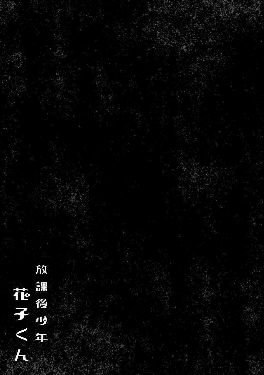 Hanako-Kun Sau Giờ Học Chapter 11 trang 12