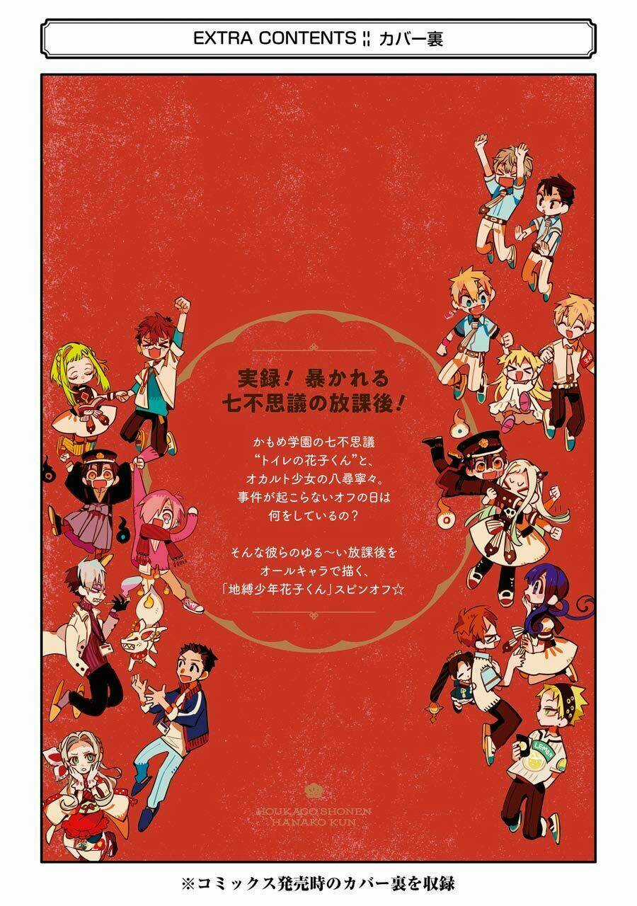 Hanako-Kun Sau Giờ Học Chapter 15 trang 18