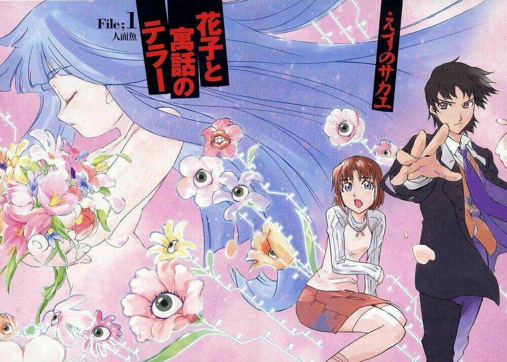 Hanako Và Người Kể Truyền Thuyết Chapter 1 trang 2