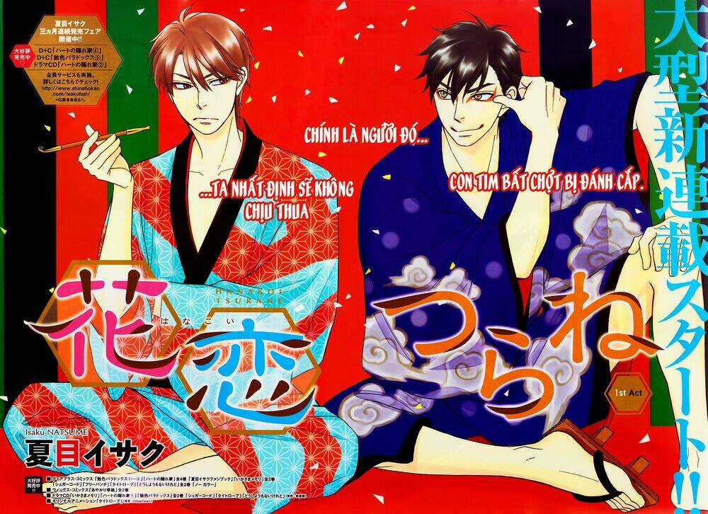 Hanakoi Tsurane Chapter 1 trang 2