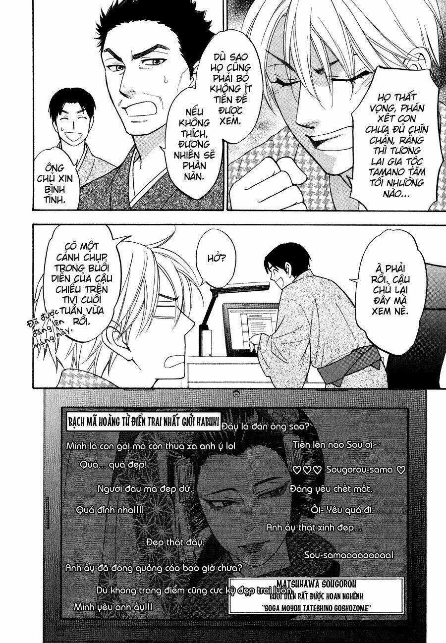 Hanakoi Tsurane Chapter 1 trang 5