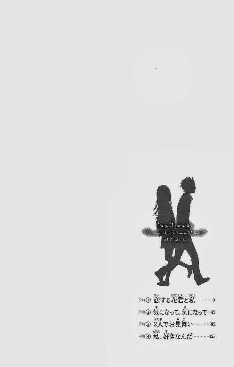 Hanakun To Koirusu Watashi Chapter 1 trang 2