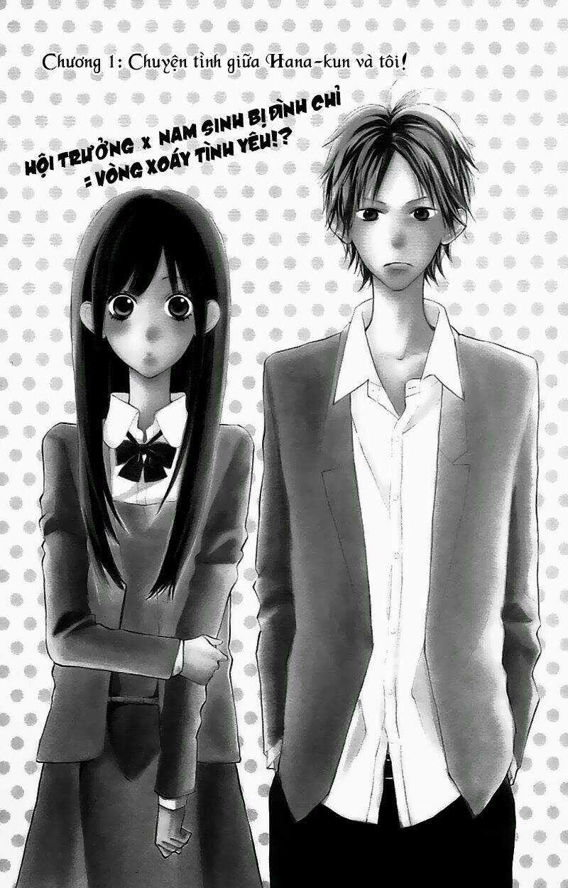 Hanakun To Koirusu Watashi Chapter 1 trang 3