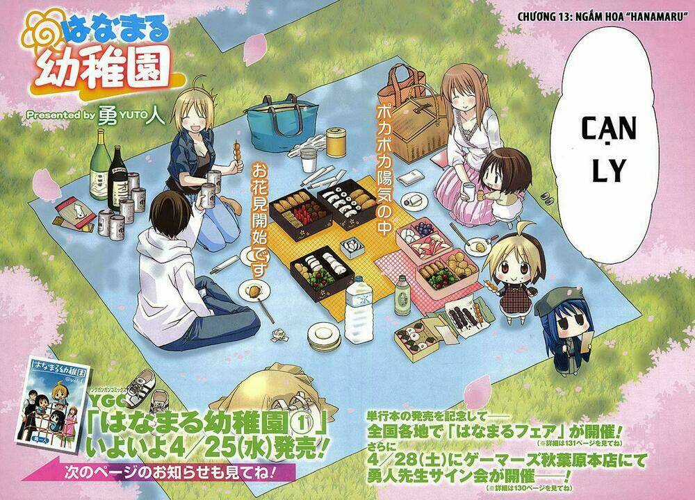 Hanamaru Yochien Chapter 13 trang 2