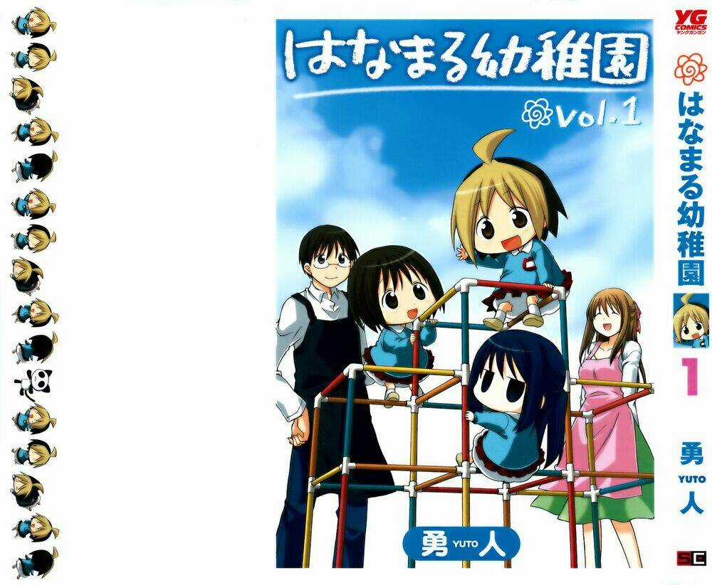 Hanamaru Youchien Chapter 1 trang 2