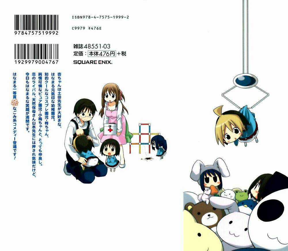 Hanamaru Youchien Chapter 1 trang 3