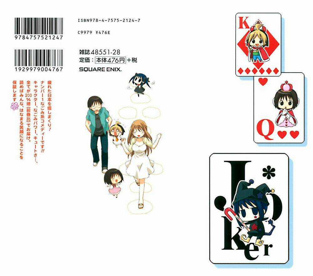 Hanamaru Youchien Chapter 10 trang 2